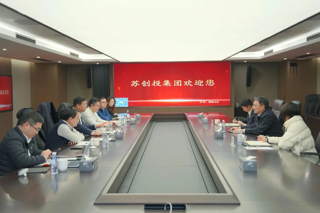 深化交流互鑒 共謀合作新篇——南通產控集團赴蘇創投...